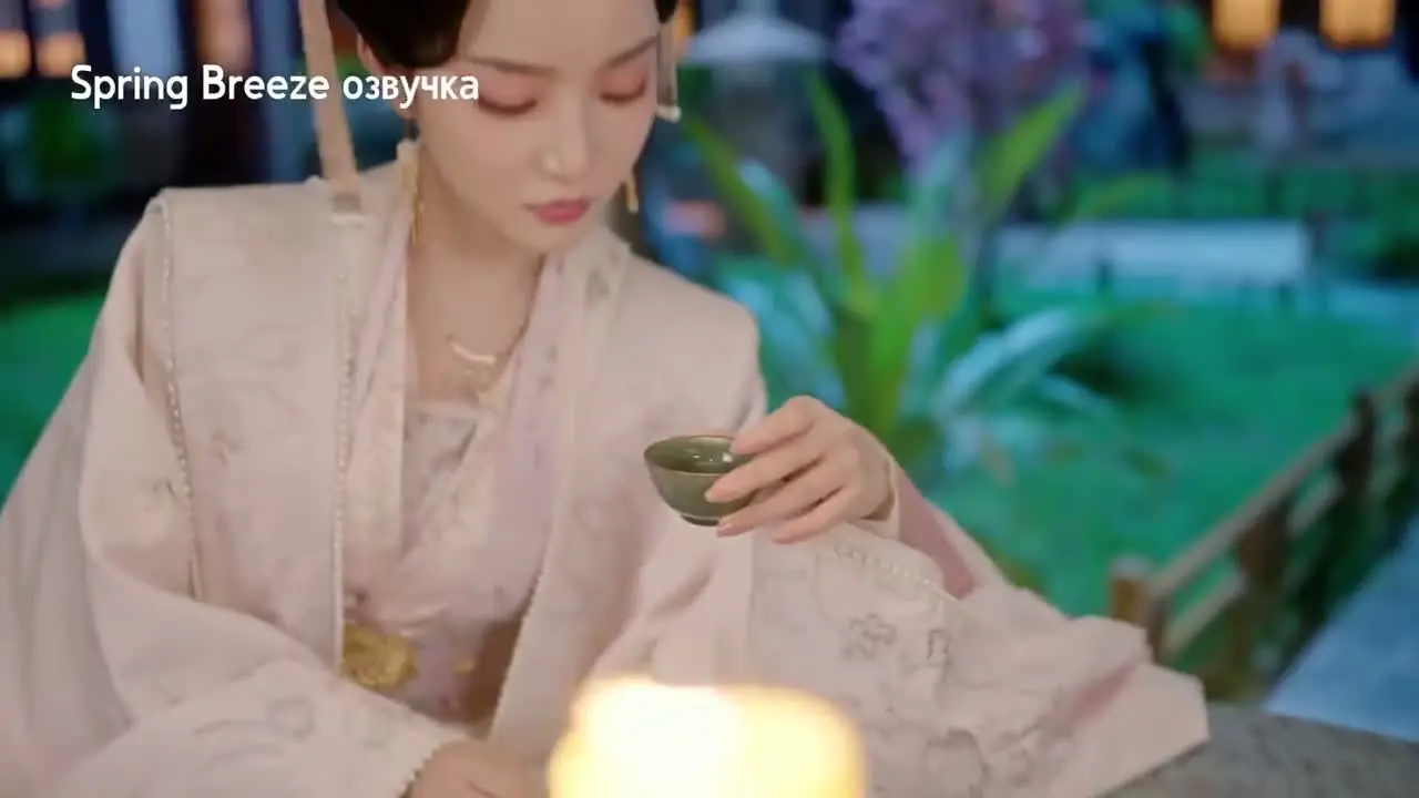 Вечная радость с тобой (2025) 19 серия