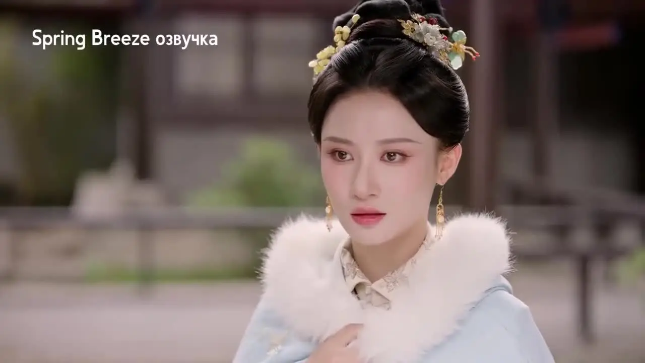 Вечная радость с тобой 2 серия