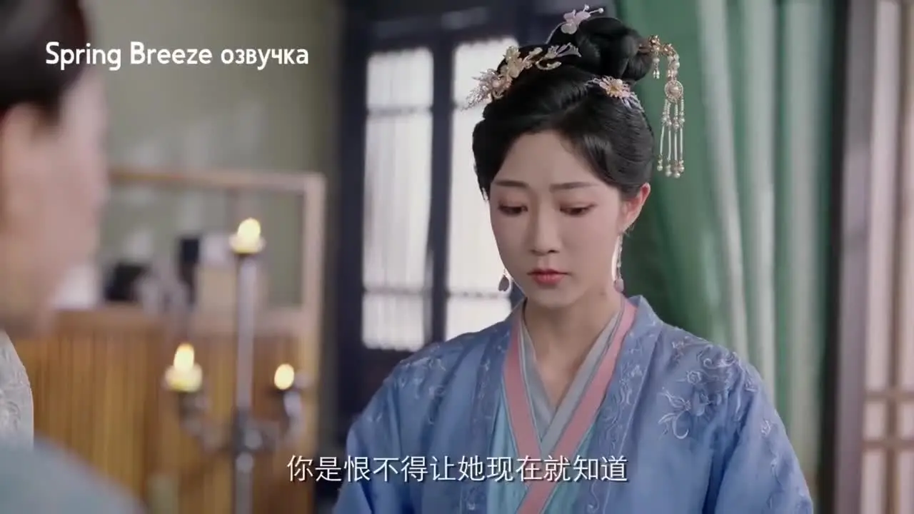 Вечная радость с тобой 3 серия