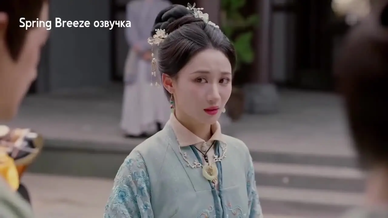 Вечная радость с тобой 4 серия