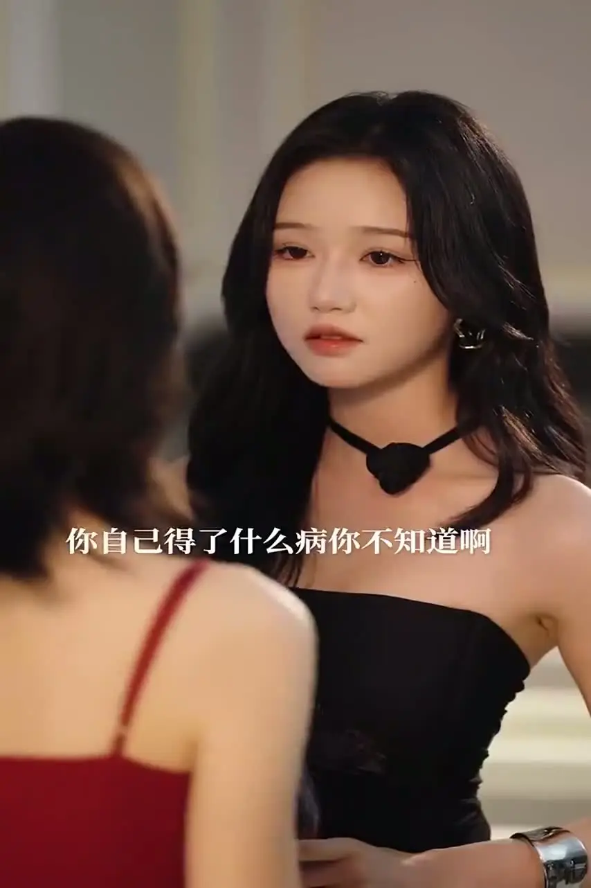 Взаимное желание (2025) 8 серия