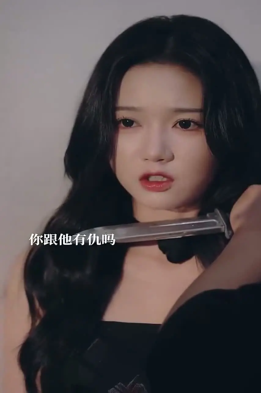 Взаимное желание (2025) 9 серия