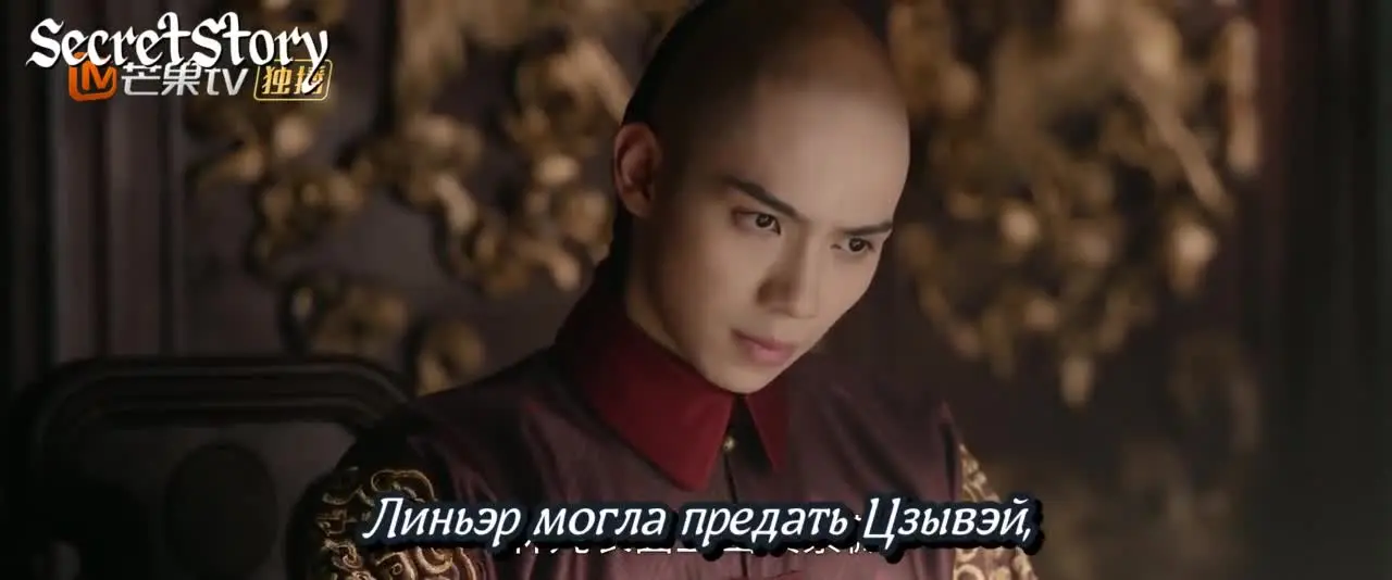 Возвращение жемчужины 11 серия