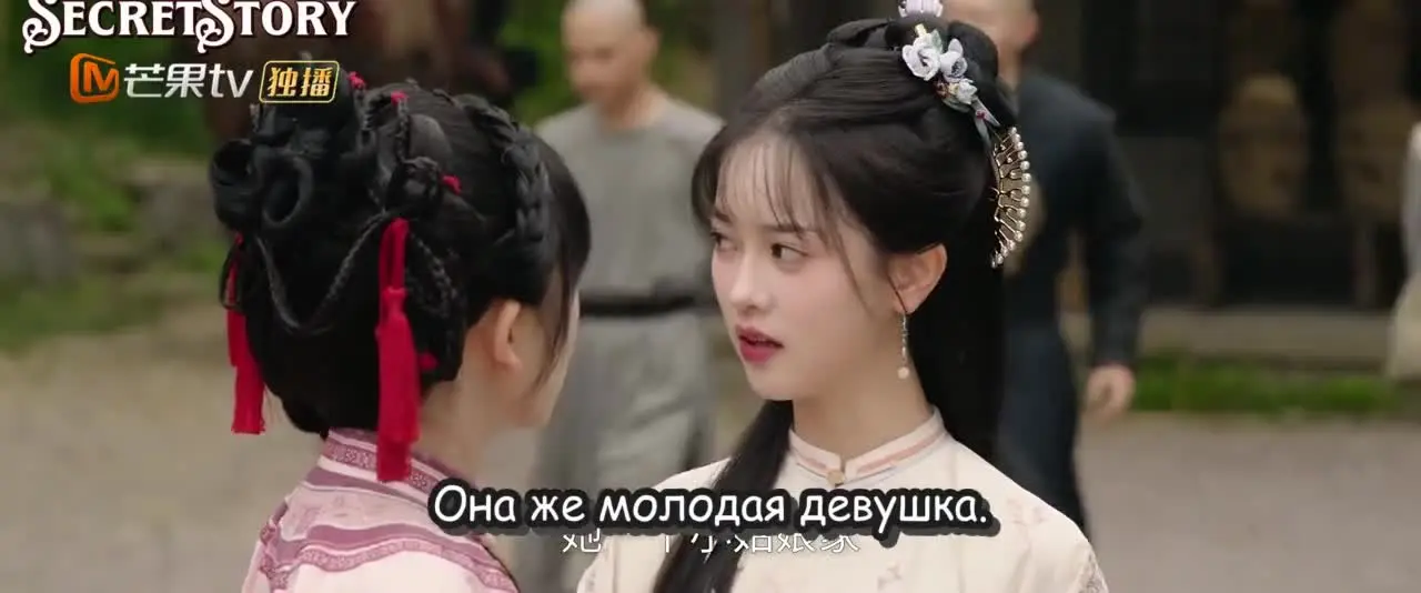 Возвращение жемчужины 12 серия