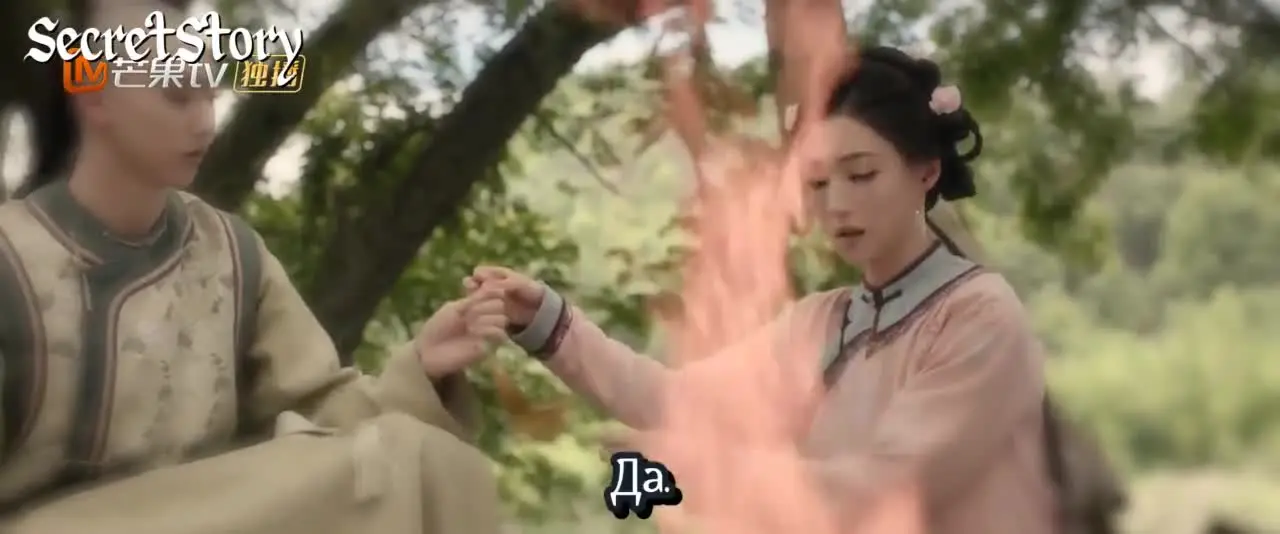 Возвращение жемчужины 13 серия