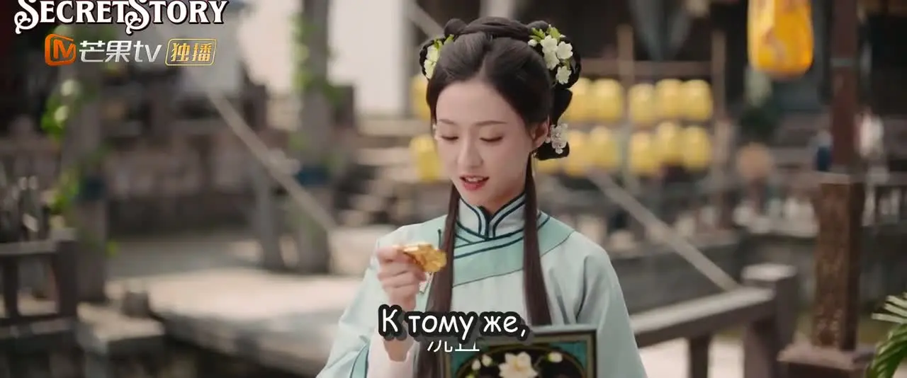 Возвращение жемчужины 15 серия