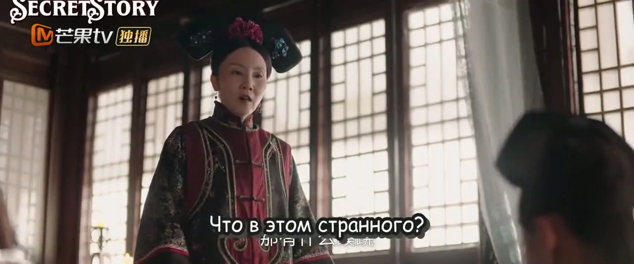 Возвращение жемчужины 18 серия