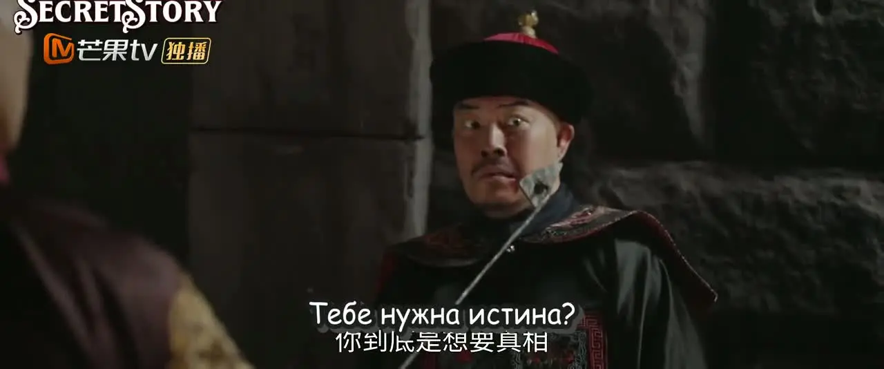 Возвращение жемчужины 22 серия