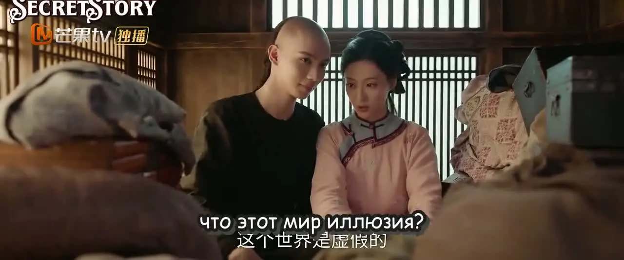 Возвращение жемчужины 24 серия