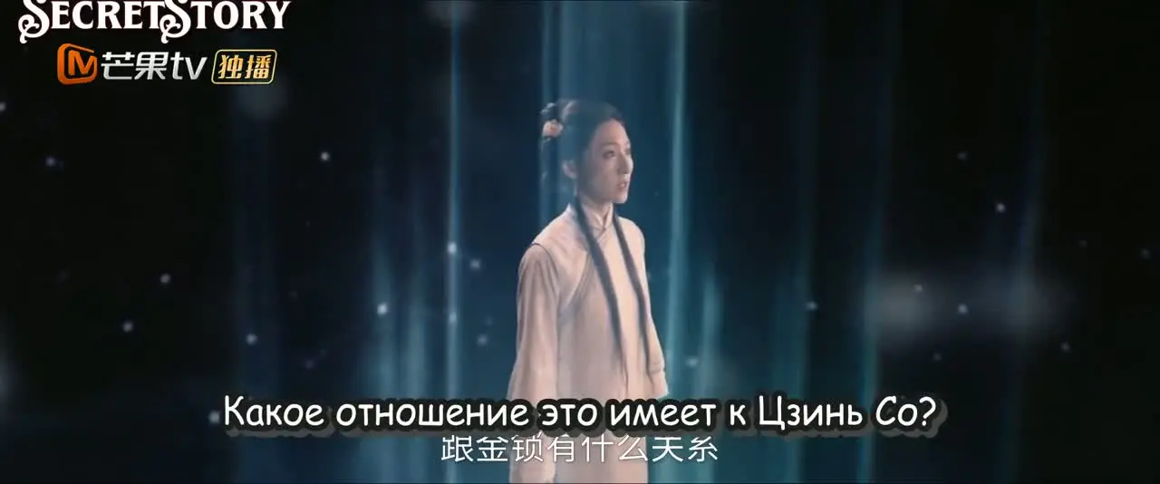 Возвращение жемчужины 25 серия