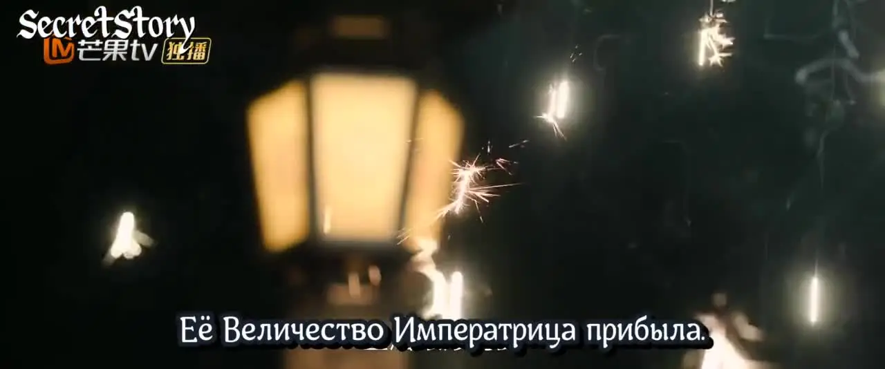 Возвращение жемчужины 9 серия