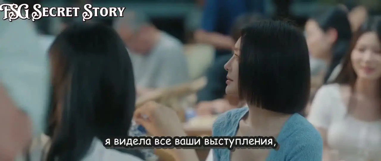 Второй шанс для любви (2025) 10 серия