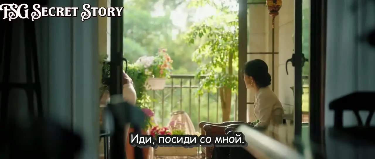 Второй шанс для любви 19 серия