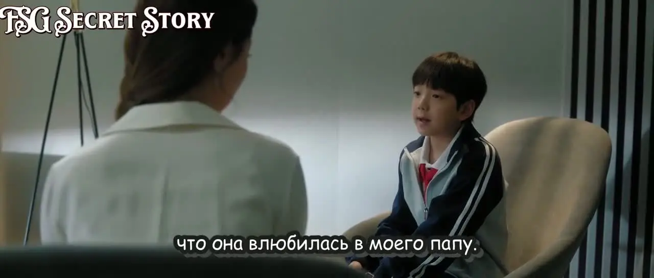 Второй шанс для любви 22 серия