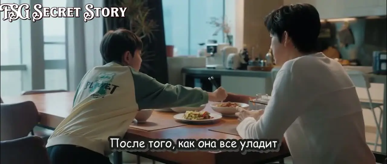 Второй шанс для любви 24 серия