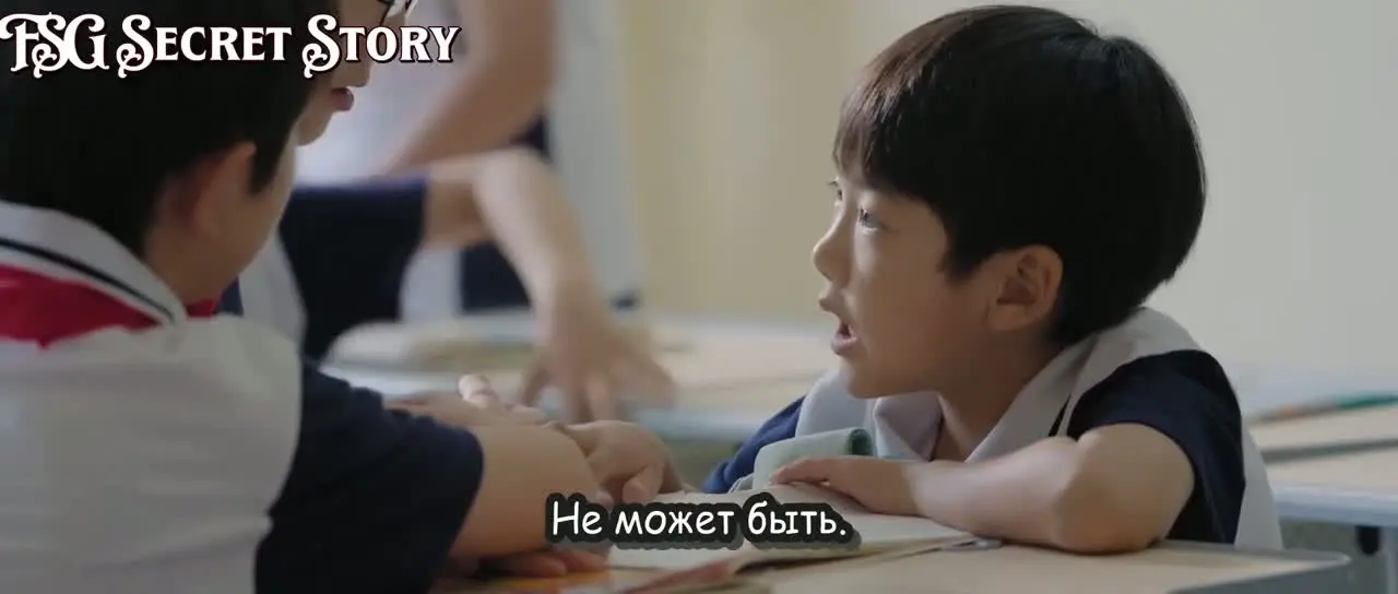 Второй шанс для любви (2025) 26 серия