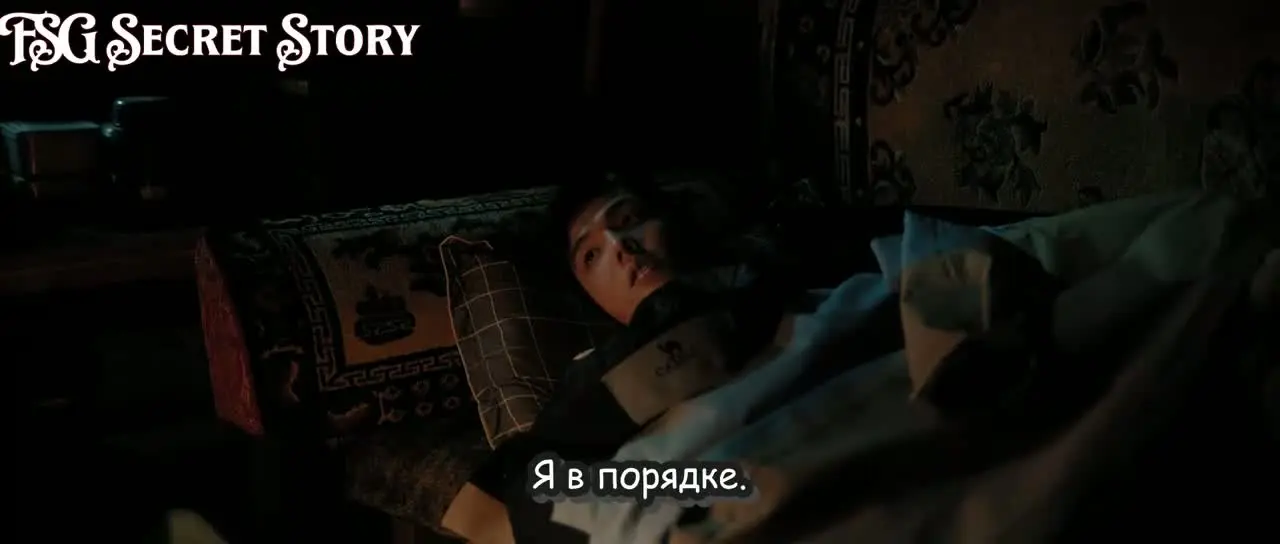 Второй шанс для любви 6 серия