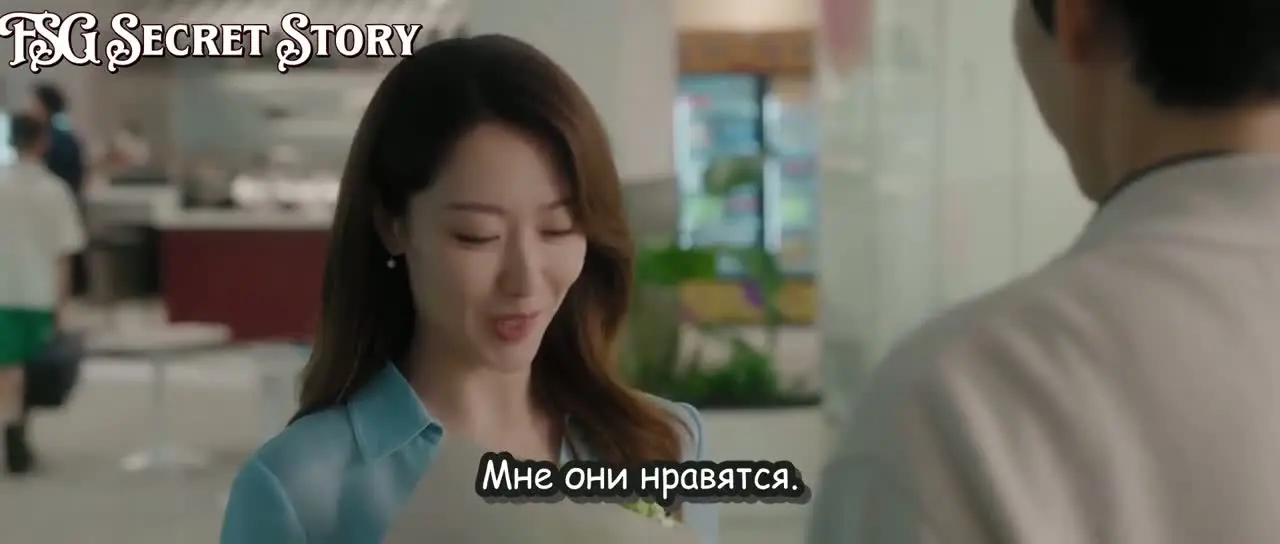 Второй шанс для любви (2025) 8 серия