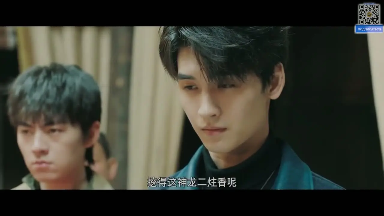 Горное божество (2025) 13 серия