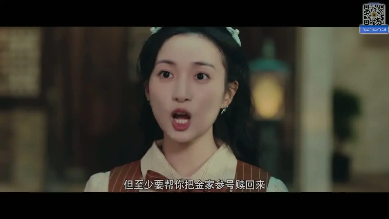 Горное божество 17 серия