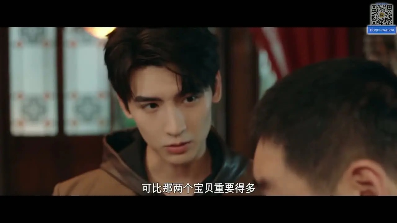 Горное божество 18 серия