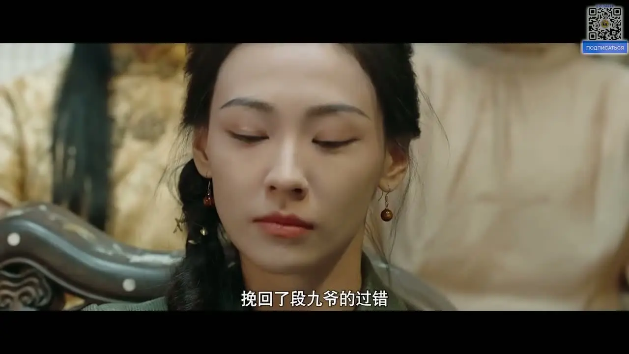 Горное божество 19 серия