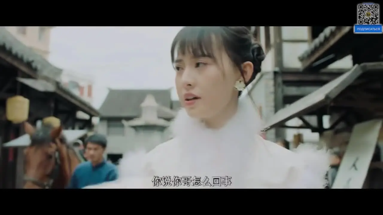 Горное божество 4 серия