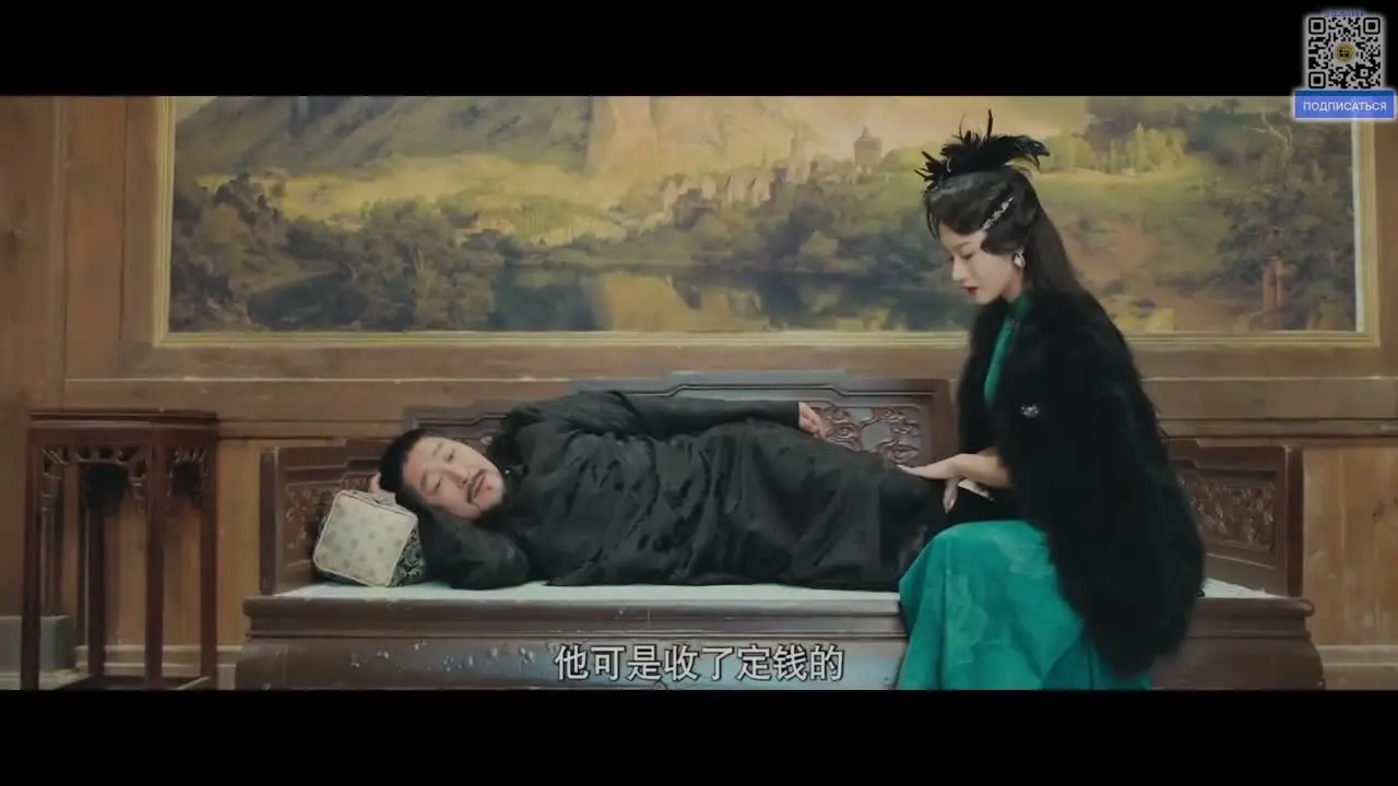 Горное божество 5 серия