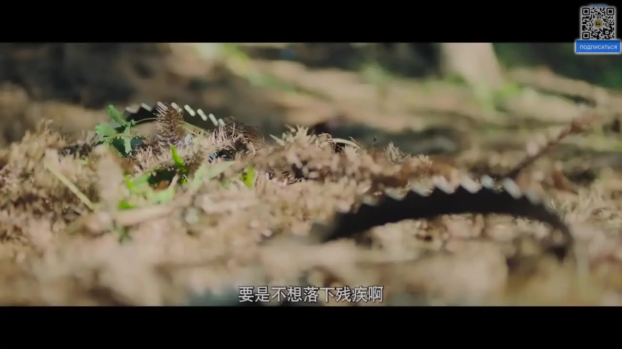 Горное божество 7 серия