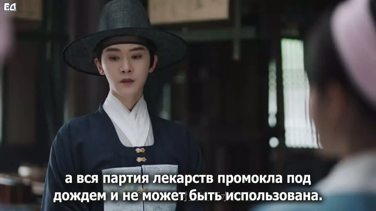 Дневник женщины-лекаря 6 серия