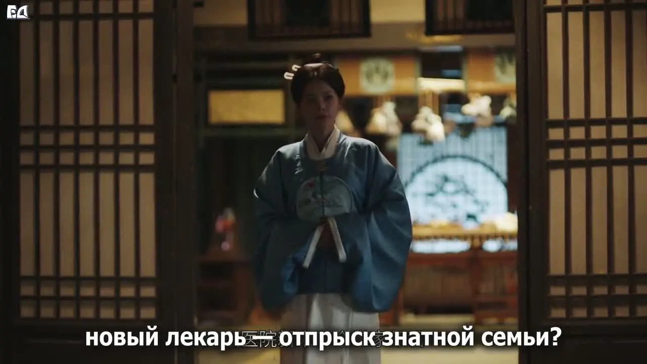 Дневник женщины-лекаря (2025) 7 серия