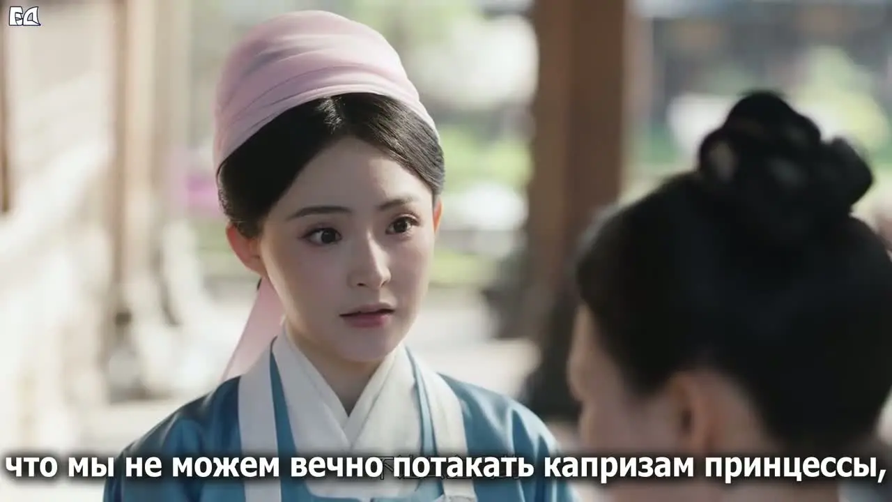 Дневник женщины-лекаря 8 серия