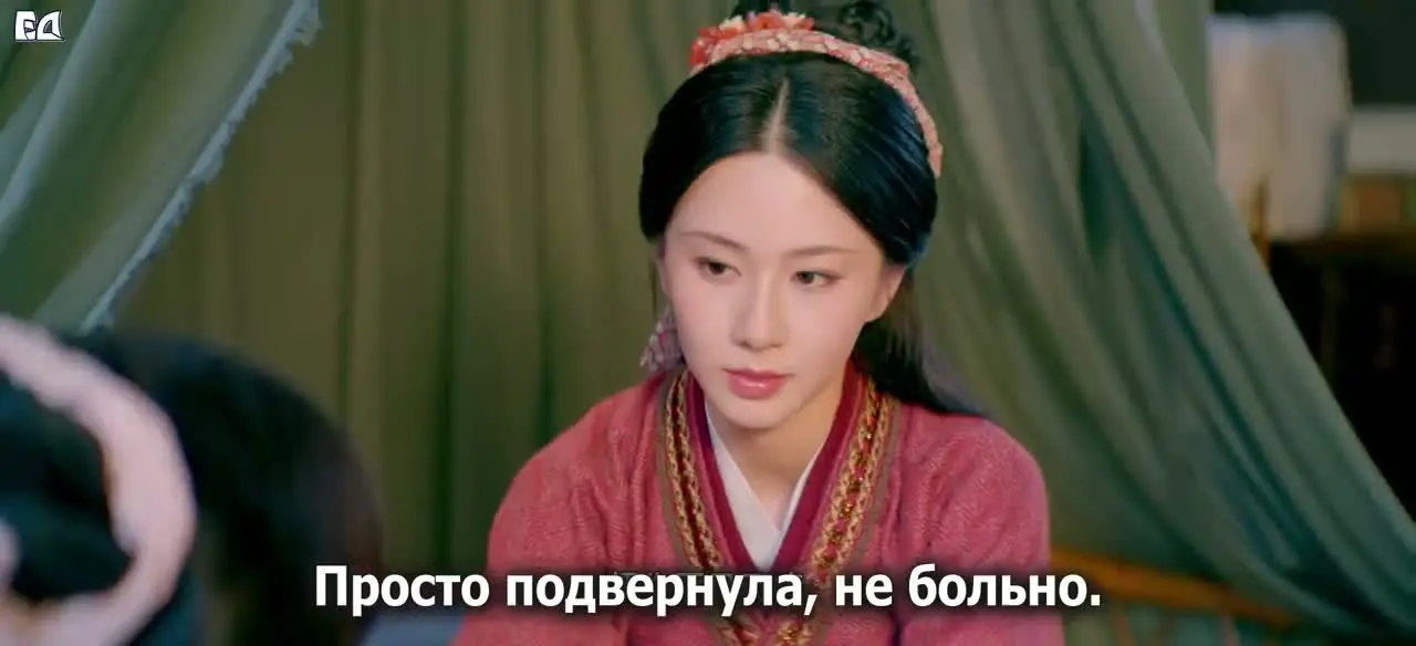 Её величество Феникс 18 серия