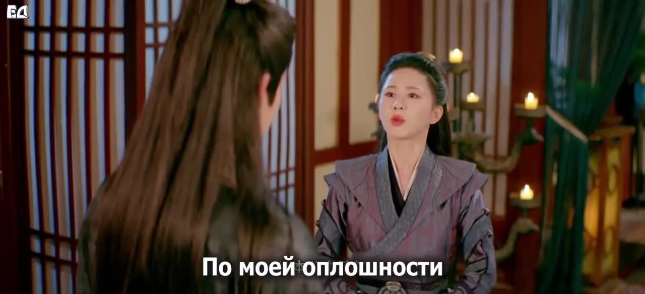 Её величество Феникс 2 серия