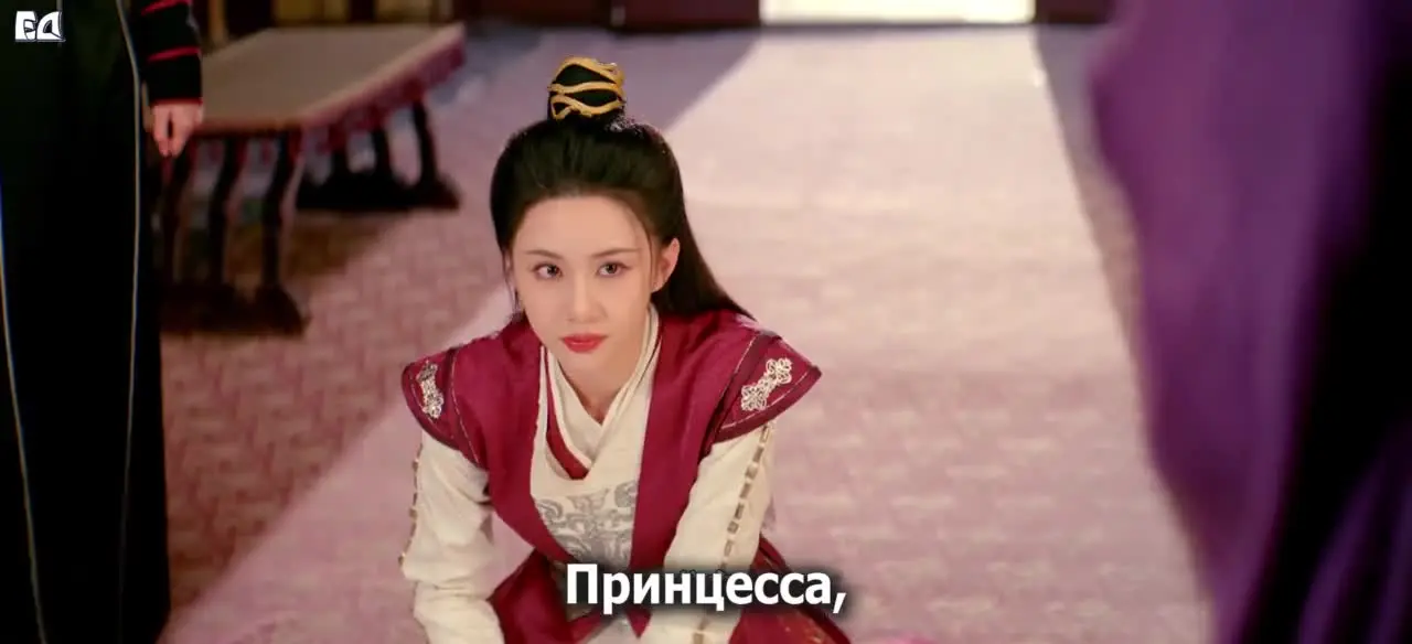 Её величество Феникс 5 серия