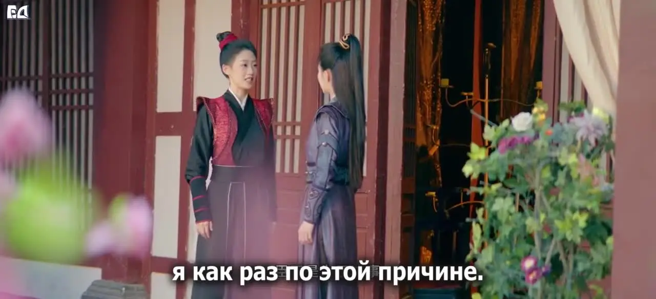 Её величество Феникс 6 серия