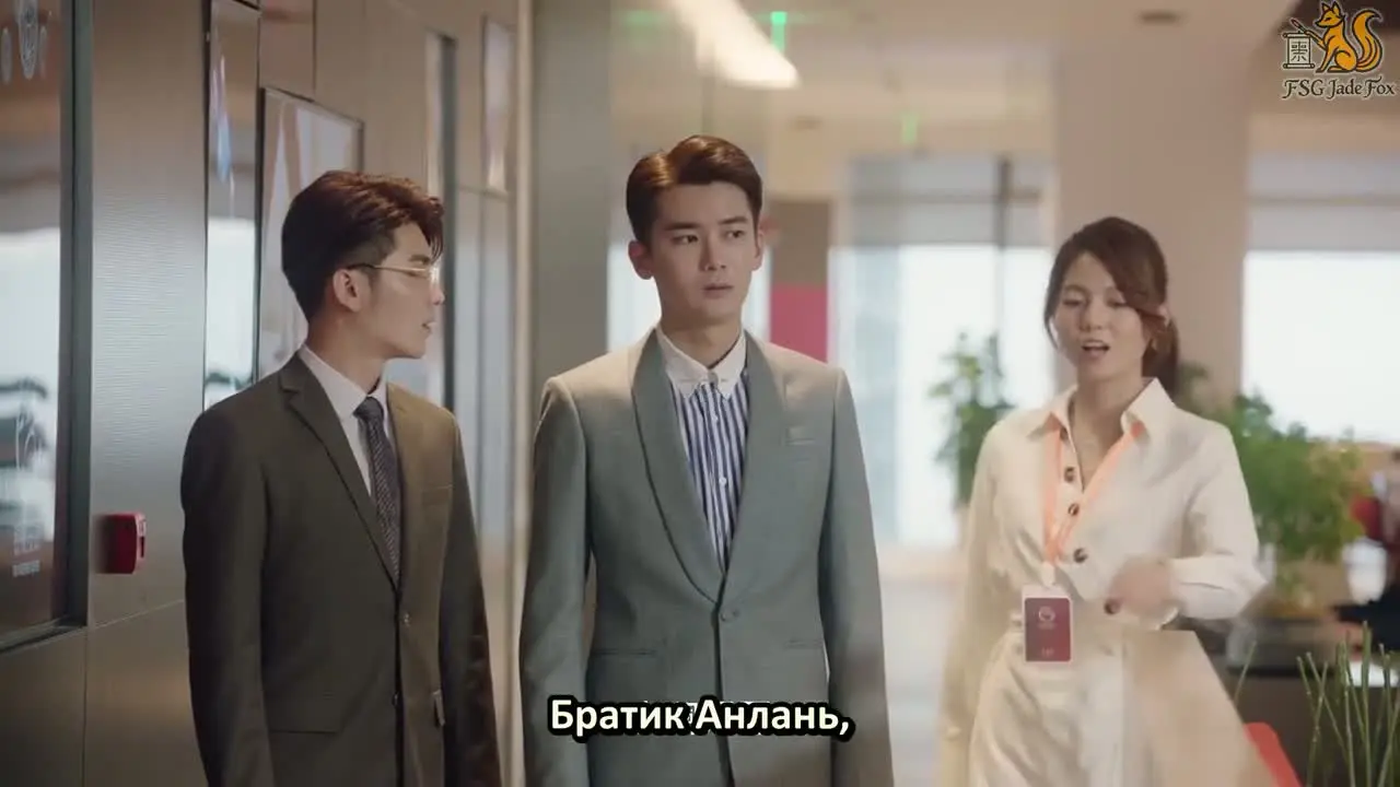 Любовь всегда онлайн 24 серия