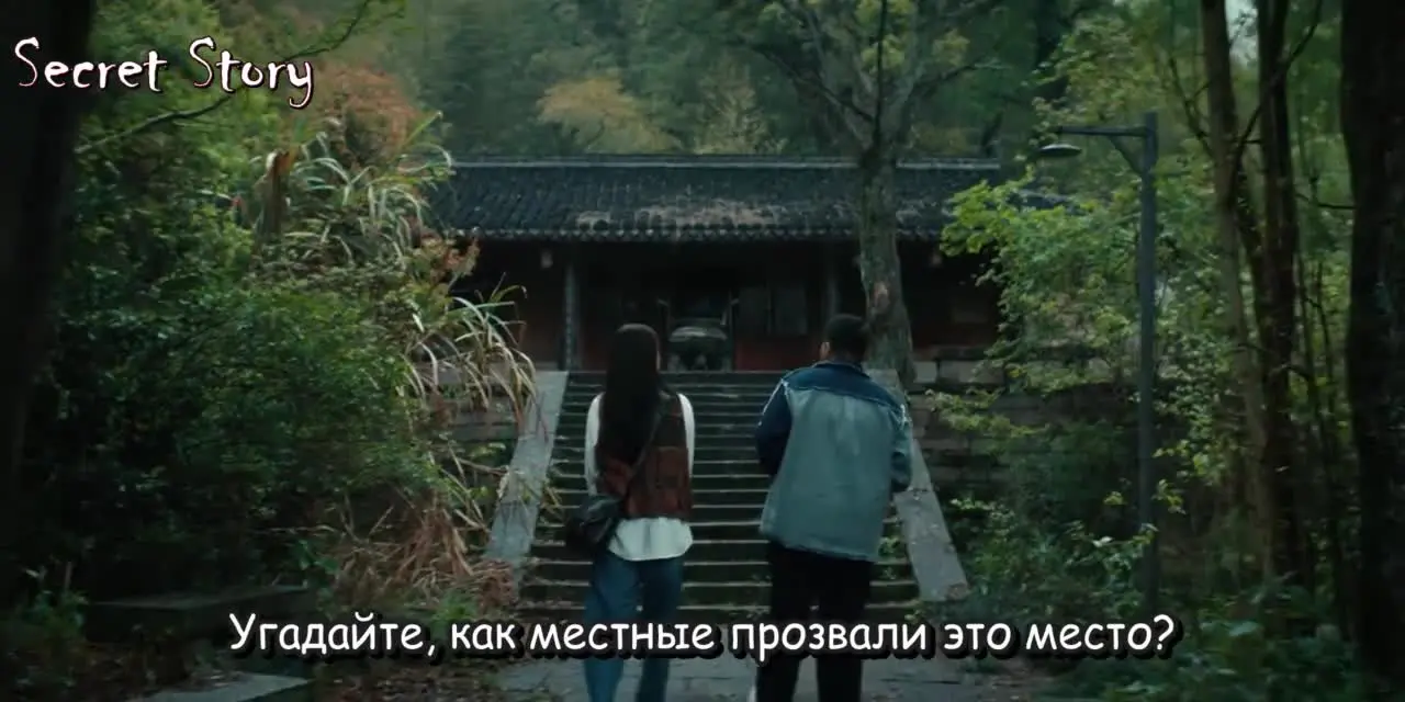 Любовь на бирюзовой земле 1 серия