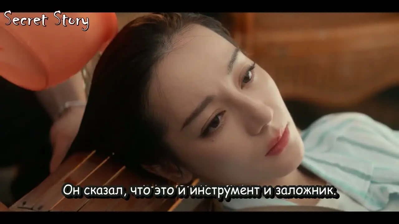 Любовь на бирюзовой земле 12 серия