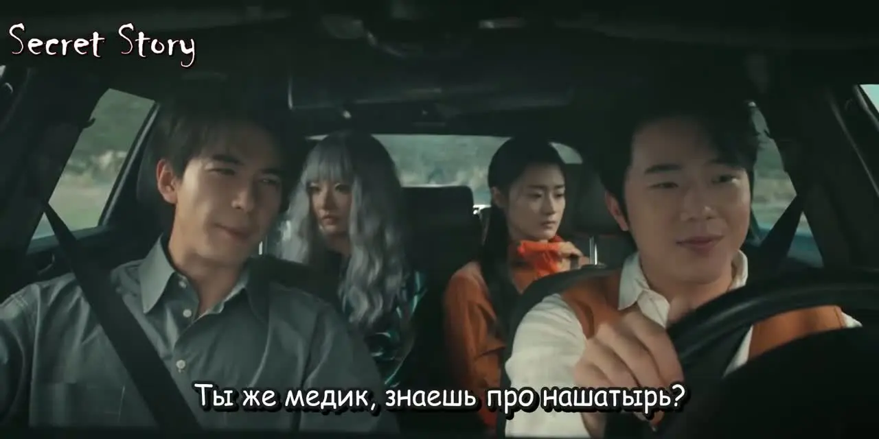 Любовь на бирюзовой земле 17 серия