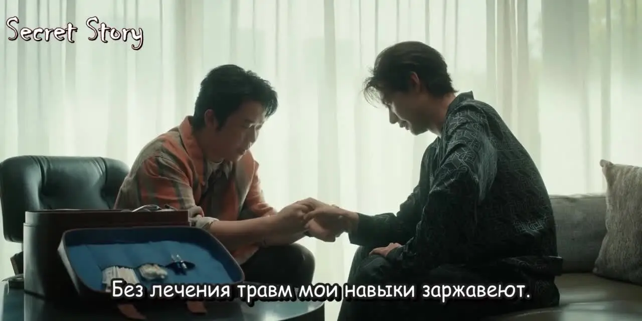 Любовь на бирюзовой земле 4 серия