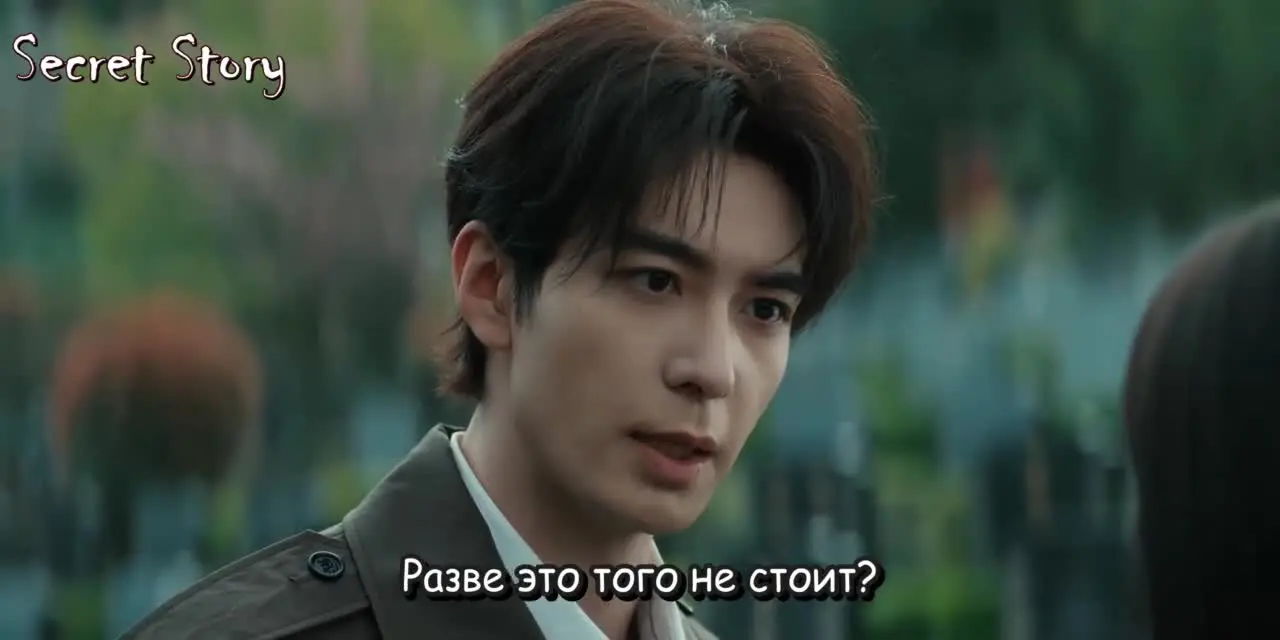 Любовь на бирюзовой земле 5 серия