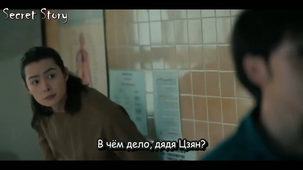 Любовь на бирюзовой земле 6 серия