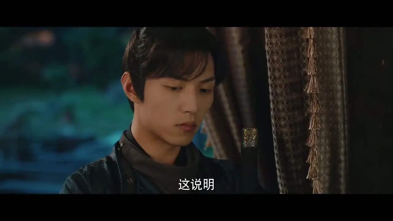 Лис-дознаватель из Шэньду 23 серия