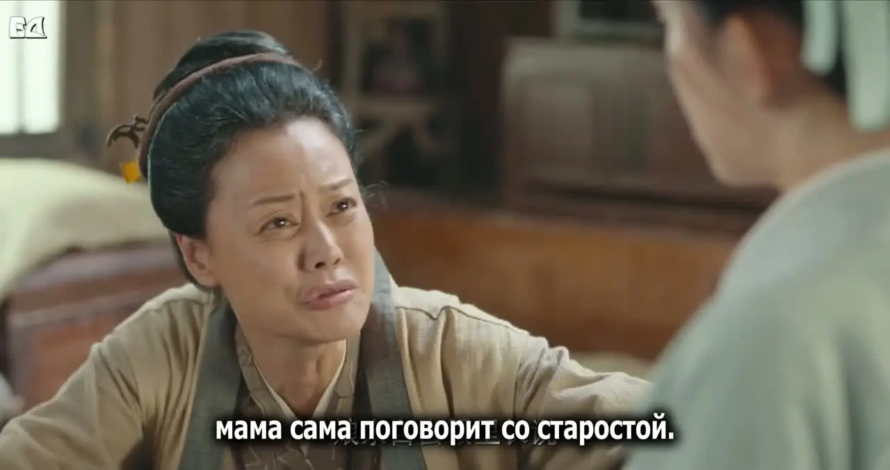 Богатство фермера 12 серия