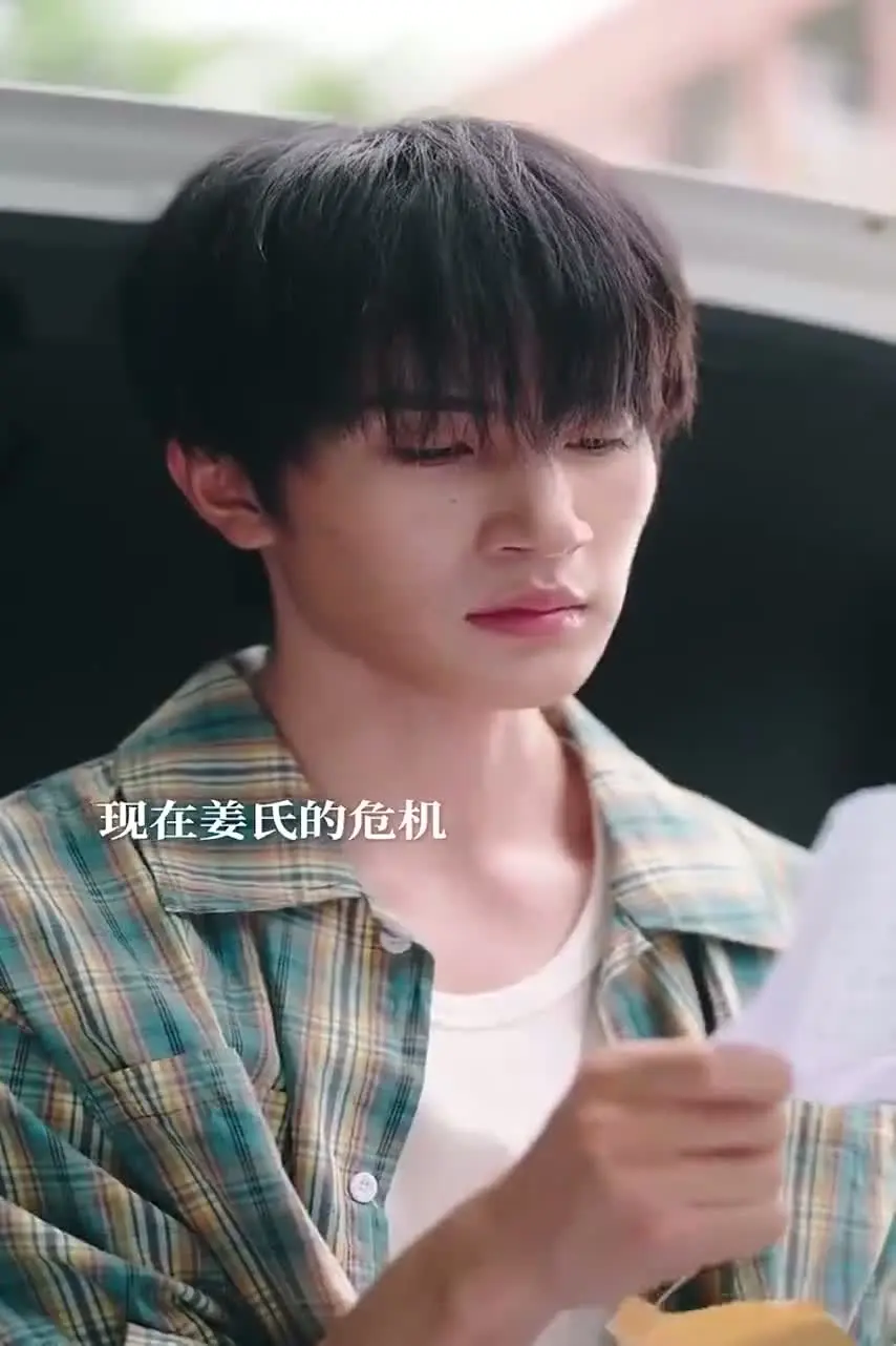 Взаимное желание 29 серия