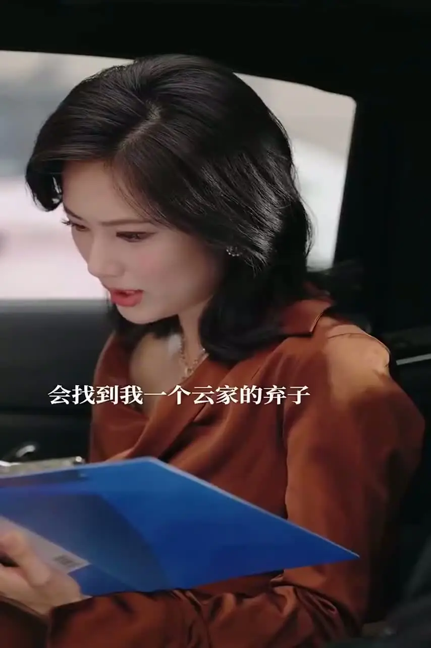 Взаимное желание 32 серия