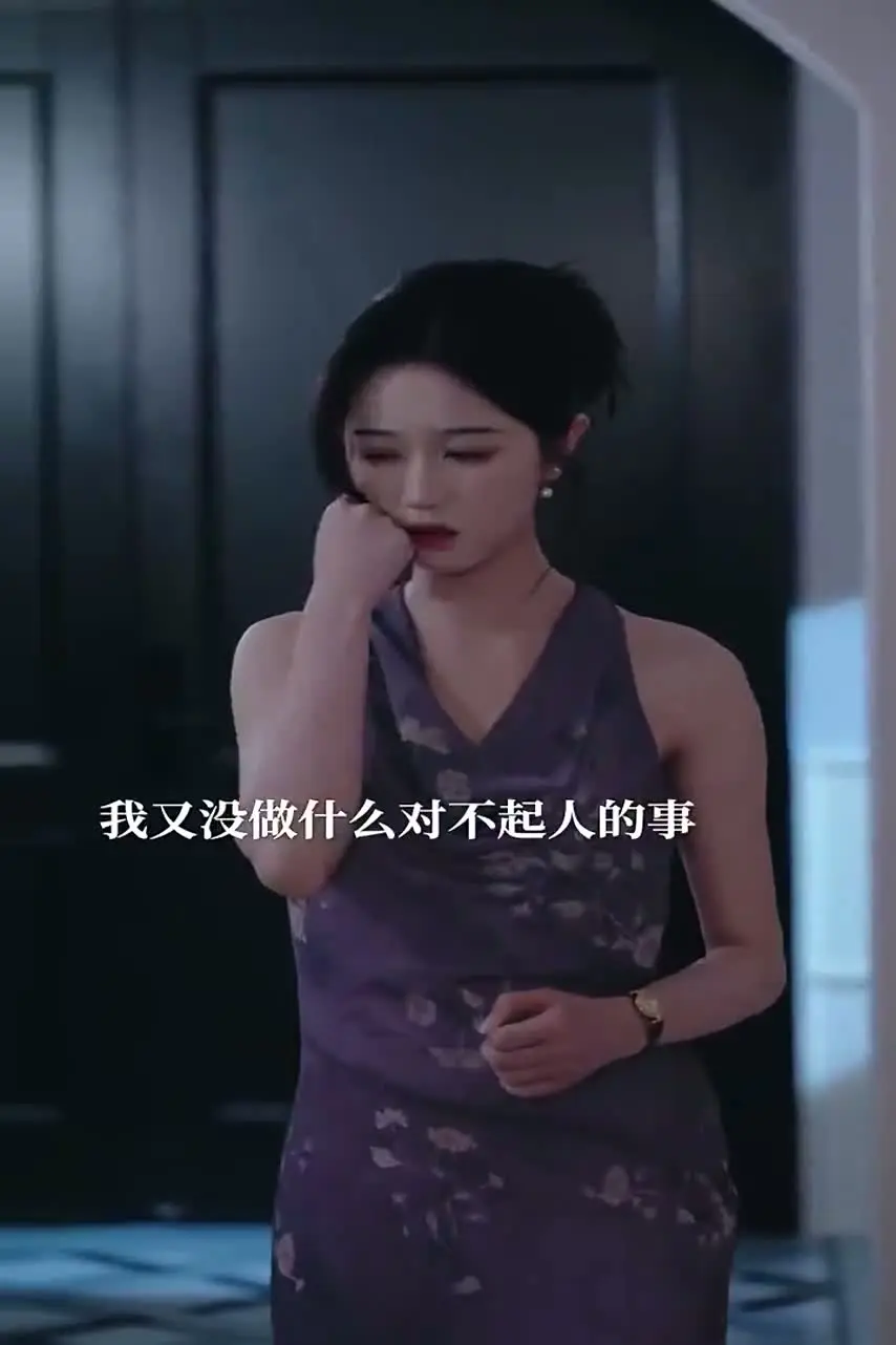 Взаимное желание 39 серия