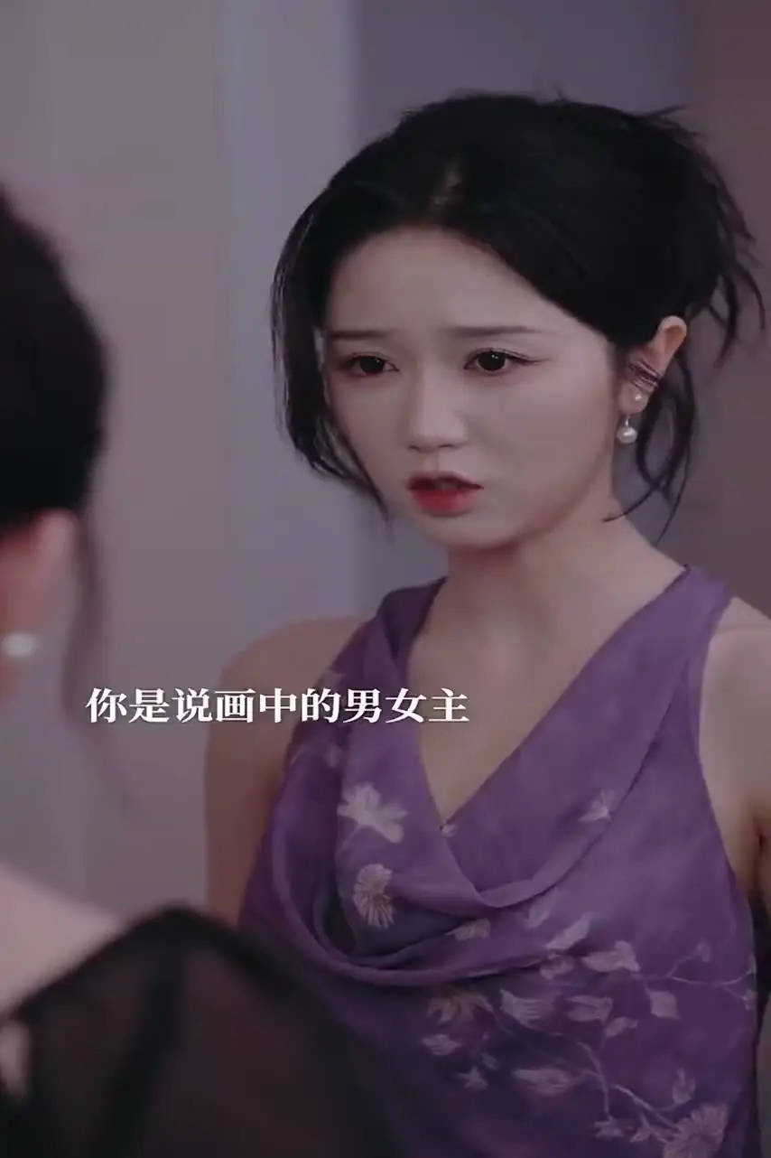 Взаимное желание 40 серия