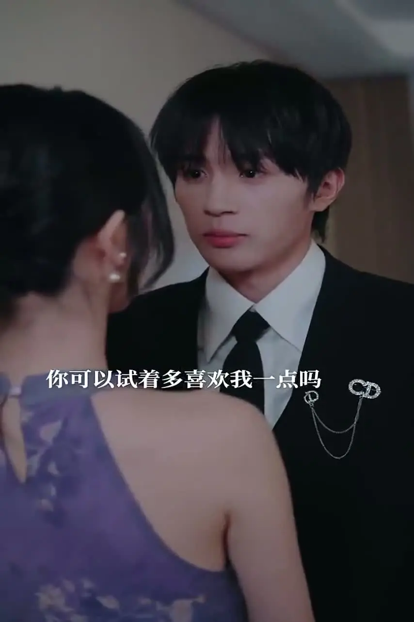 Взаимное желание 43 серия